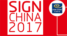 EXHIBITION: SIGN CHINA 2017( China's Definitive Sign Event)
