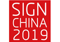 EXHIBITION:  SIGN CHINA 2019 • SHANGHAI